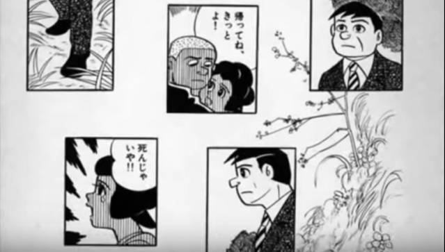 ノスタル爺 あらすじ