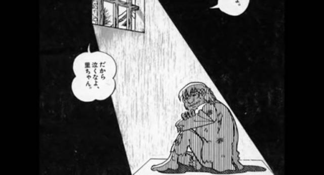 ノスタル爺 藤子・F・不二雄