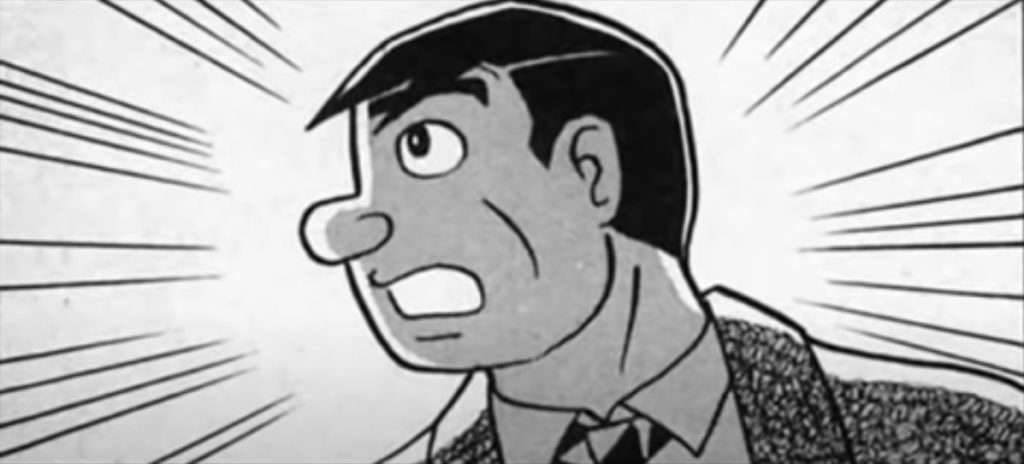 ノスタル爺
